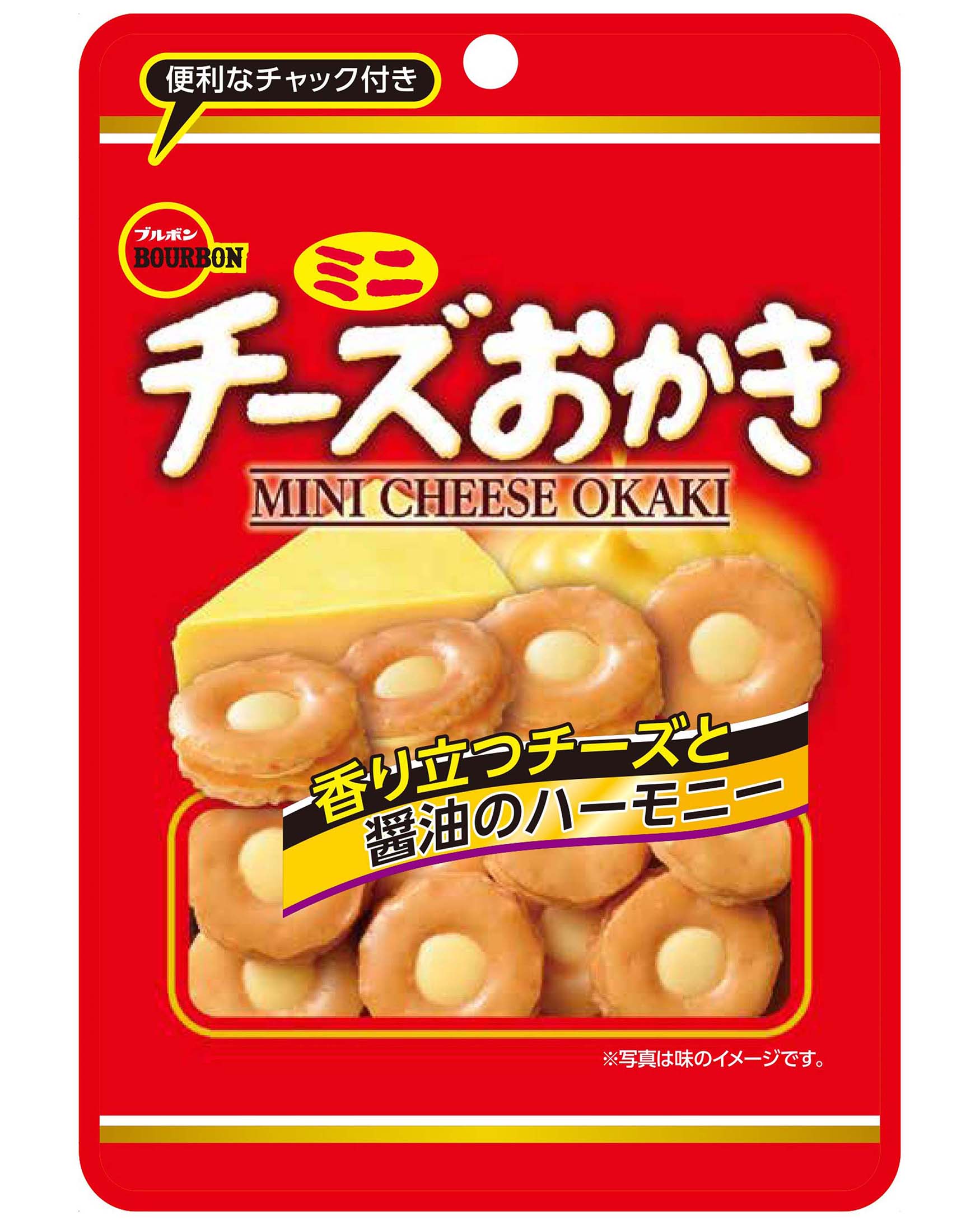ブルボン