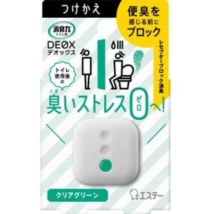 エステー