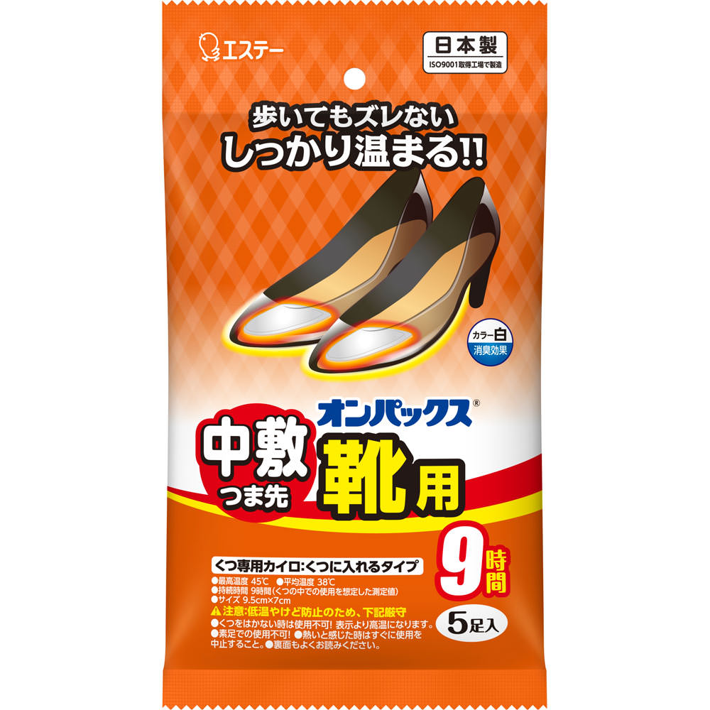 エステー