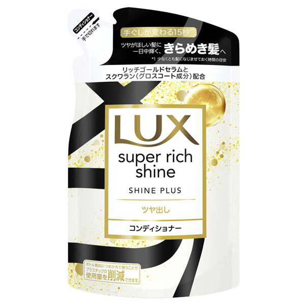 ユニリーバジャパン