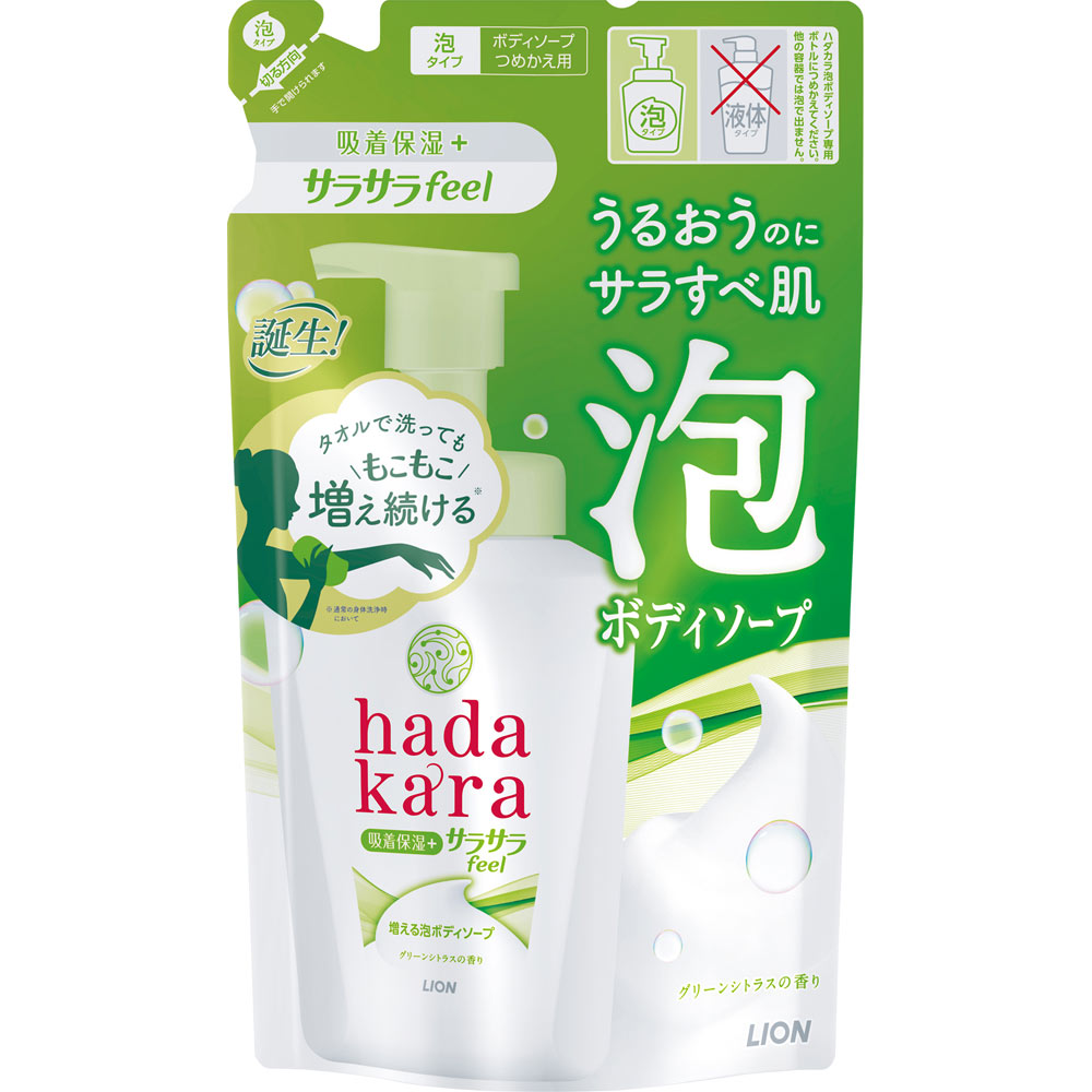 ライオン