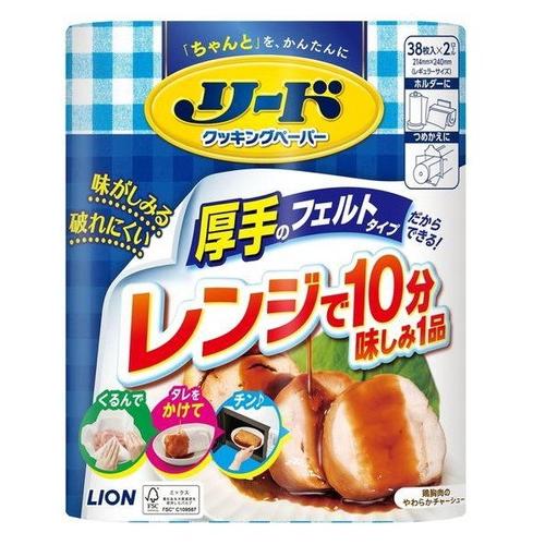 ライオン