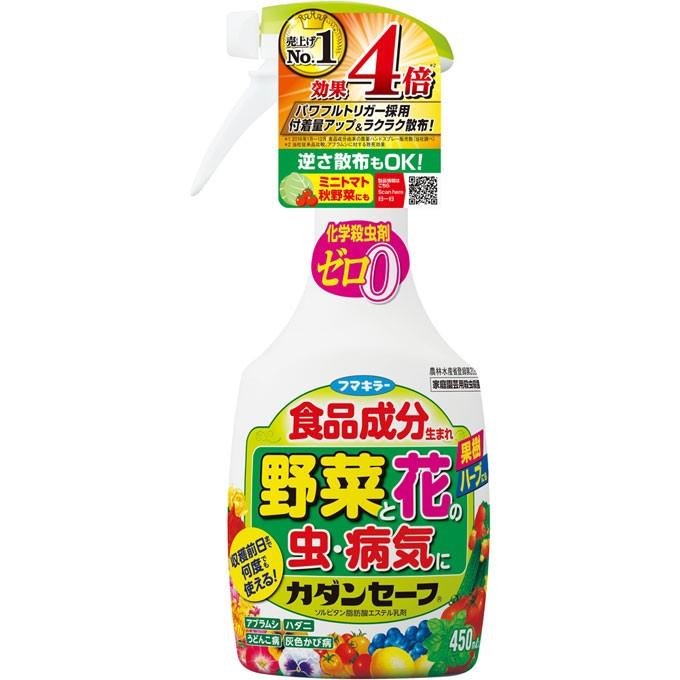 フマキラー