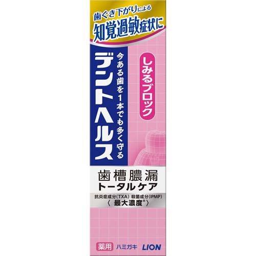 ライオン