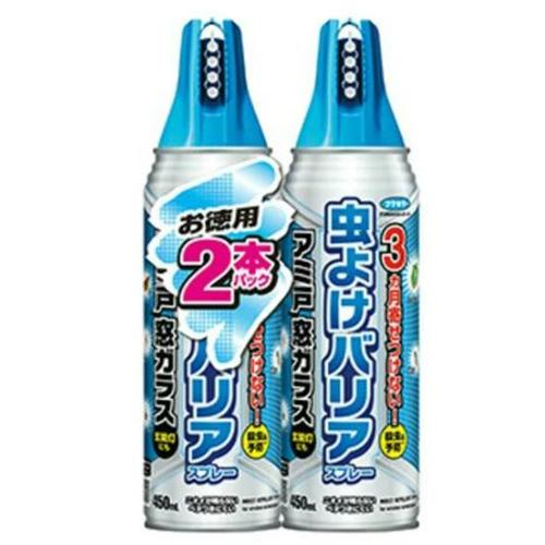 フマキラー