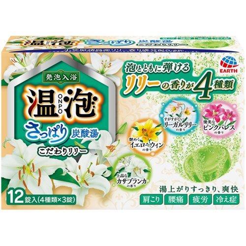 アース製薬