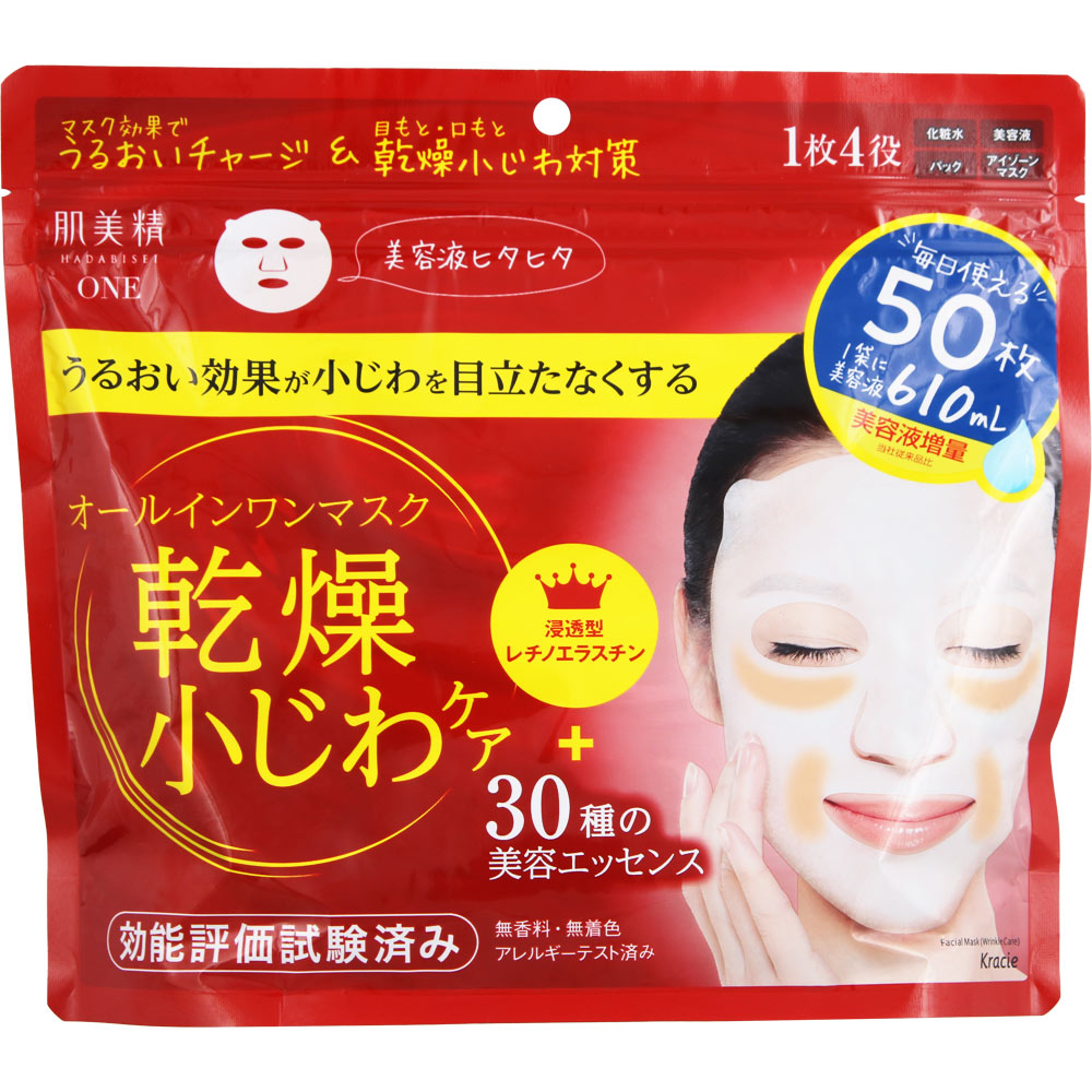 クラシエ