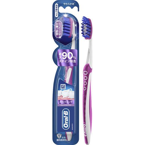 P&G