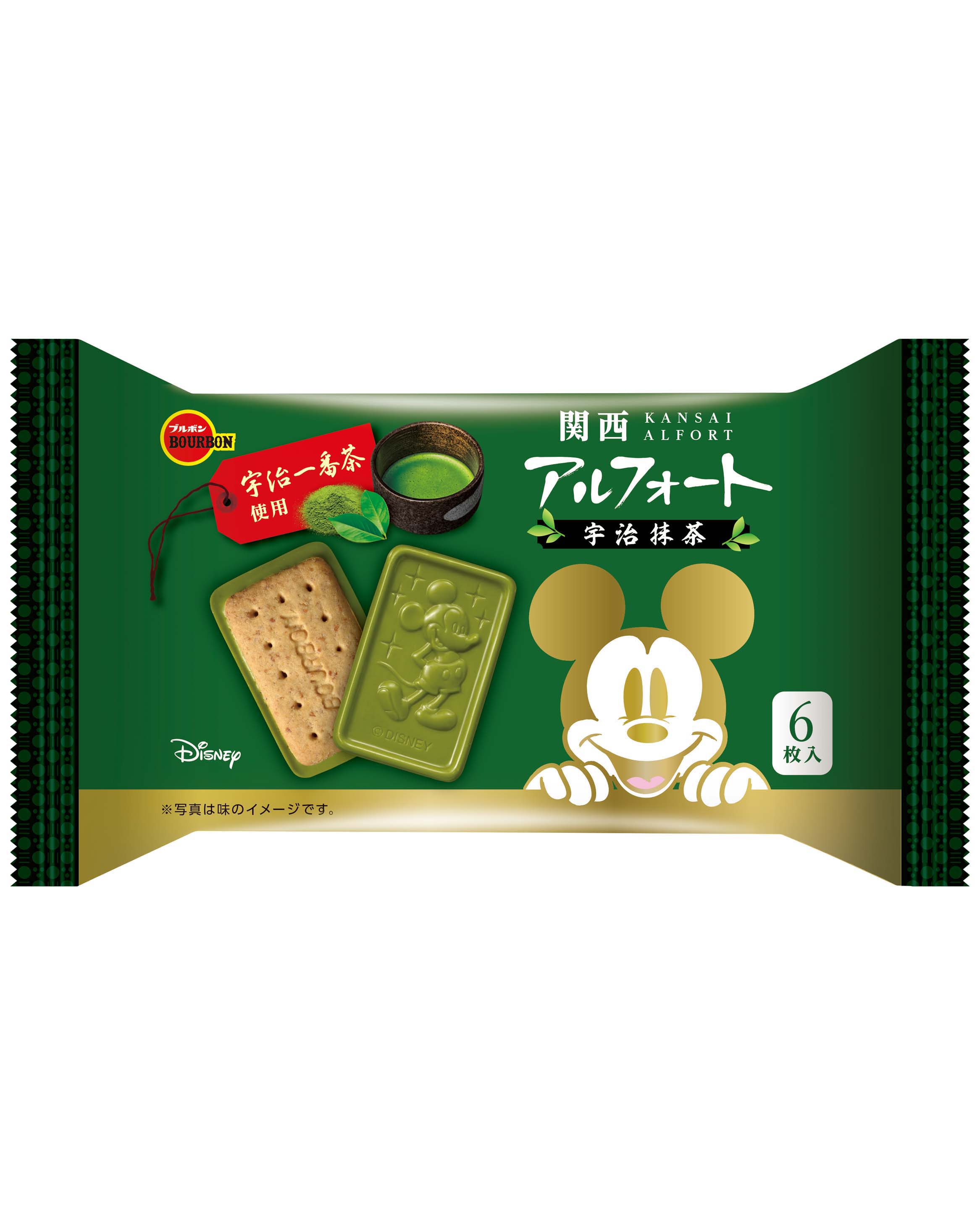 ブルボン