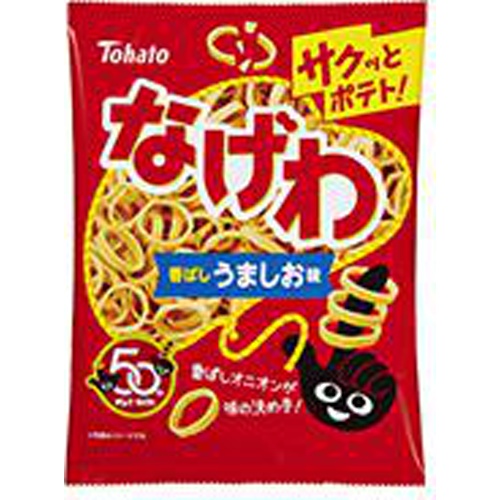 東ハト