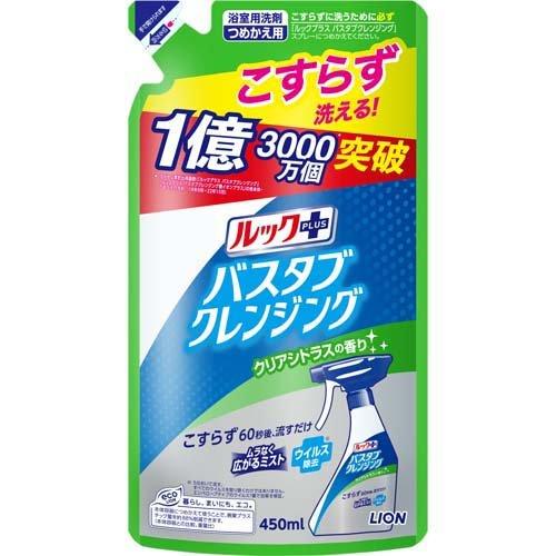 ライオン