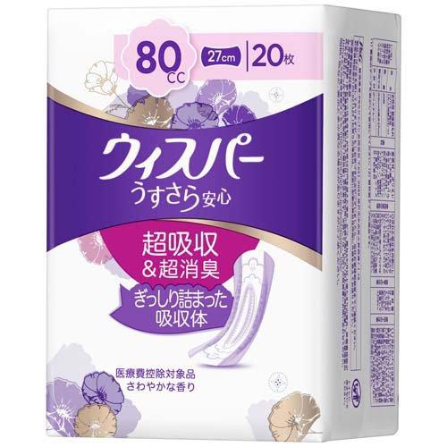 P&G