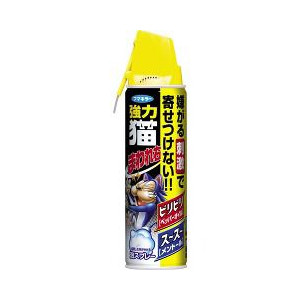 フマキラー