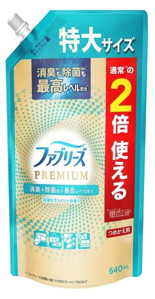 P&G