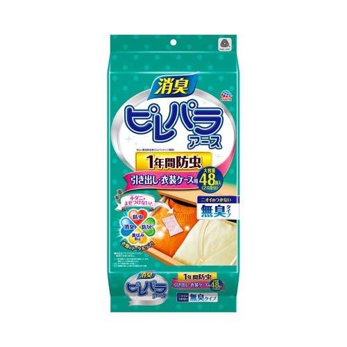 アース製薬