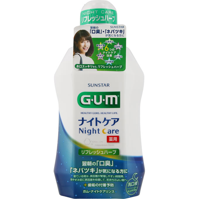 サンスター