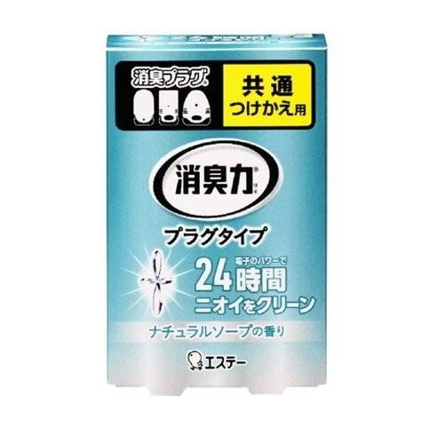 エステー