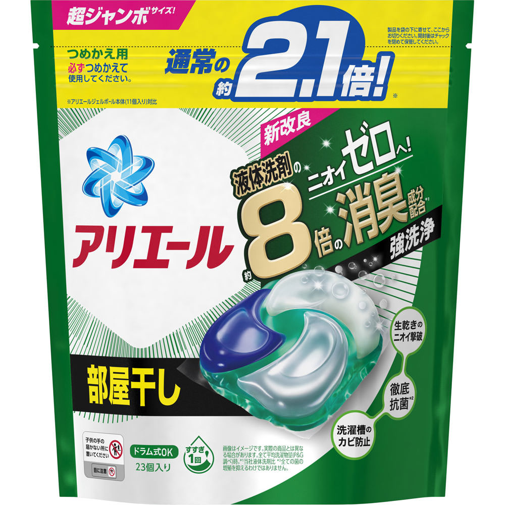 P&G
