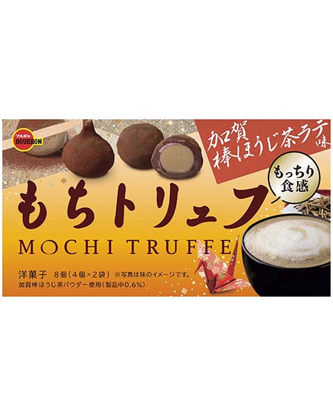 ブルボン