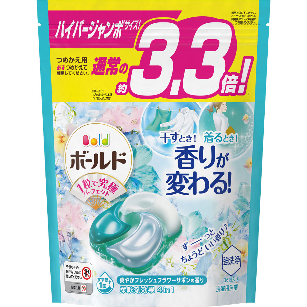 P&G