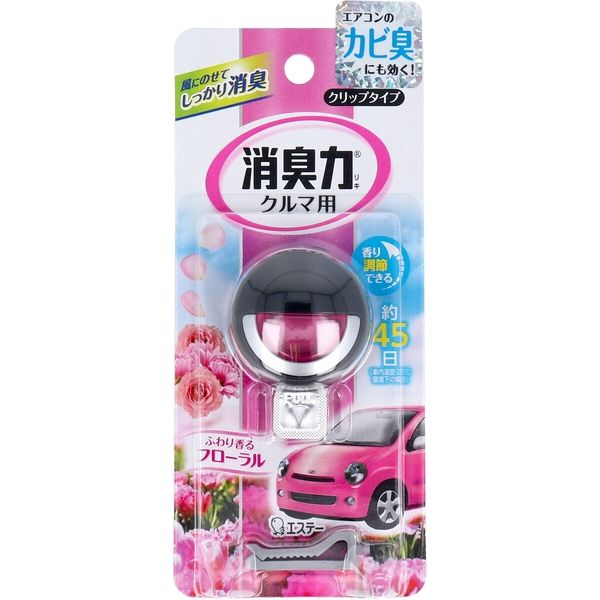 エステー