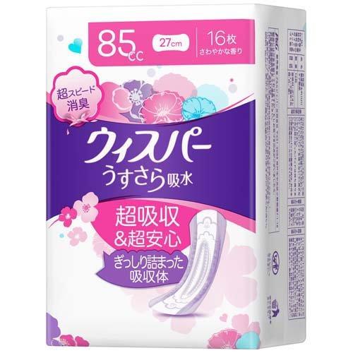 P&G