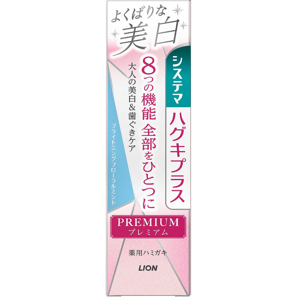 ライオン