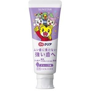 サンスター