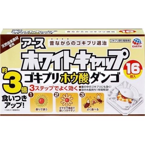 アース製薬