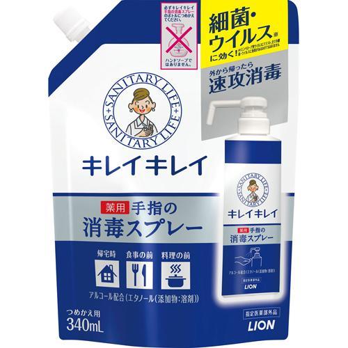 ライオン