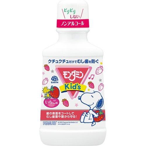 アース製薬