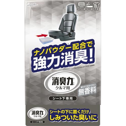 エステー