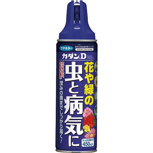 フマキラー