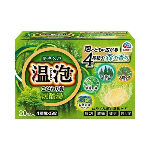 アース製薬