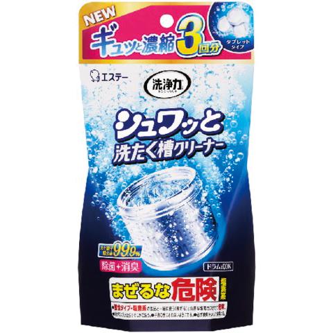 エステー