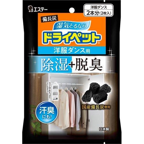 エステー
