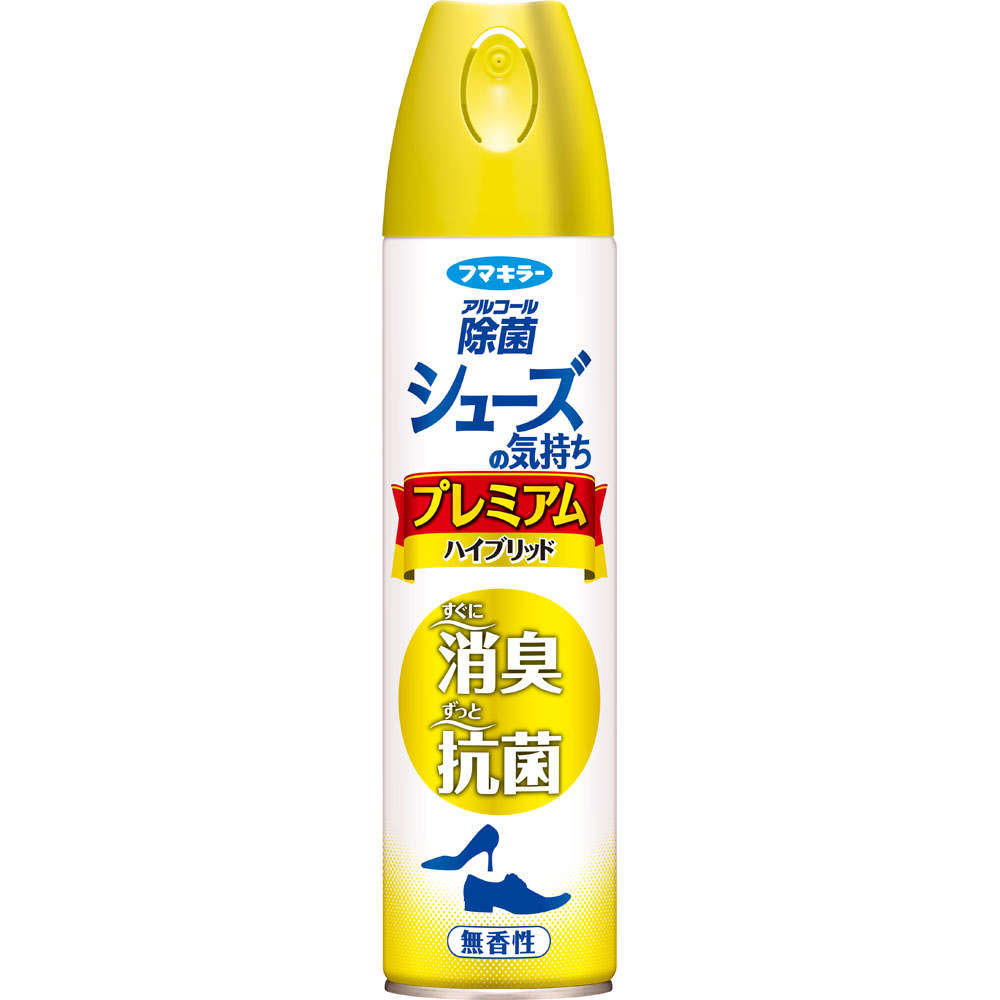 フマキラー