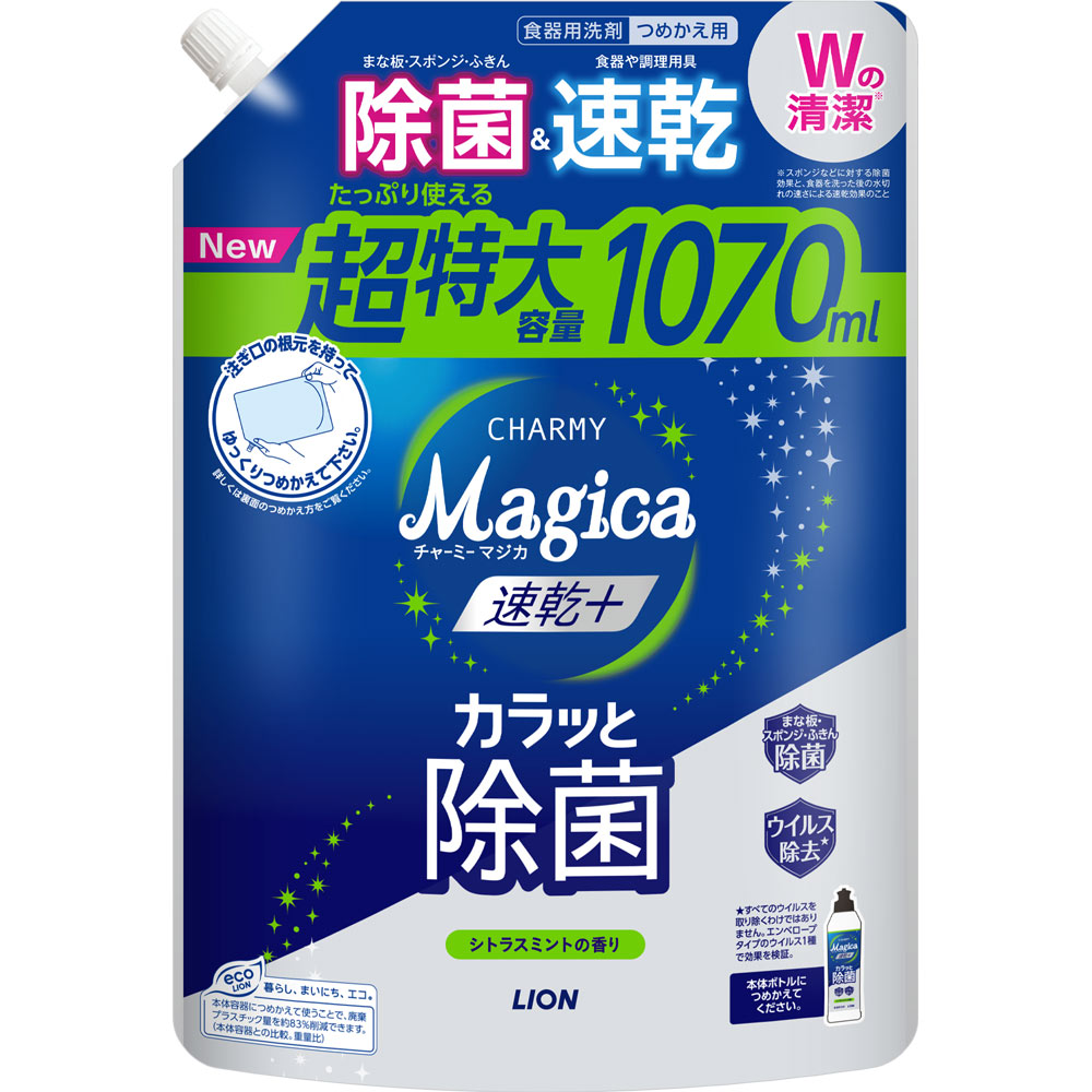 ライオン