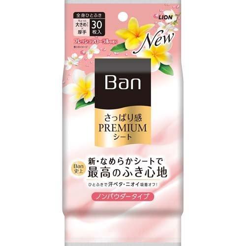 ライオン