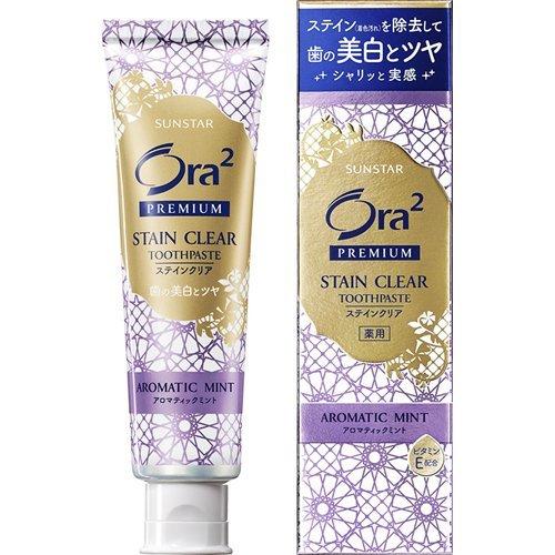 サンスター