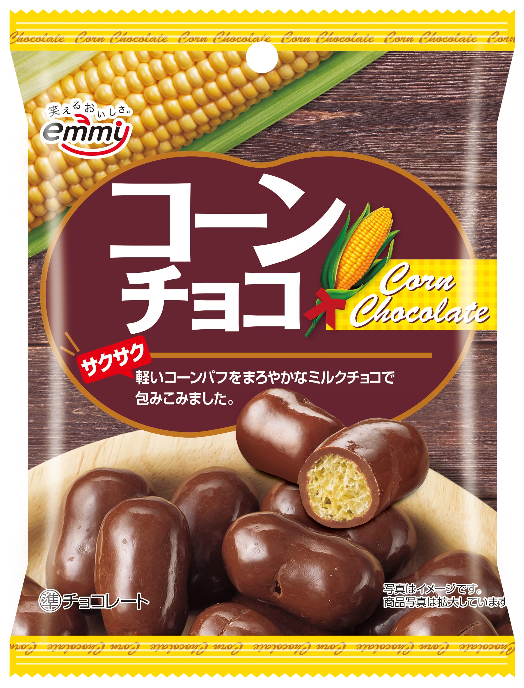 正栄デリシィ