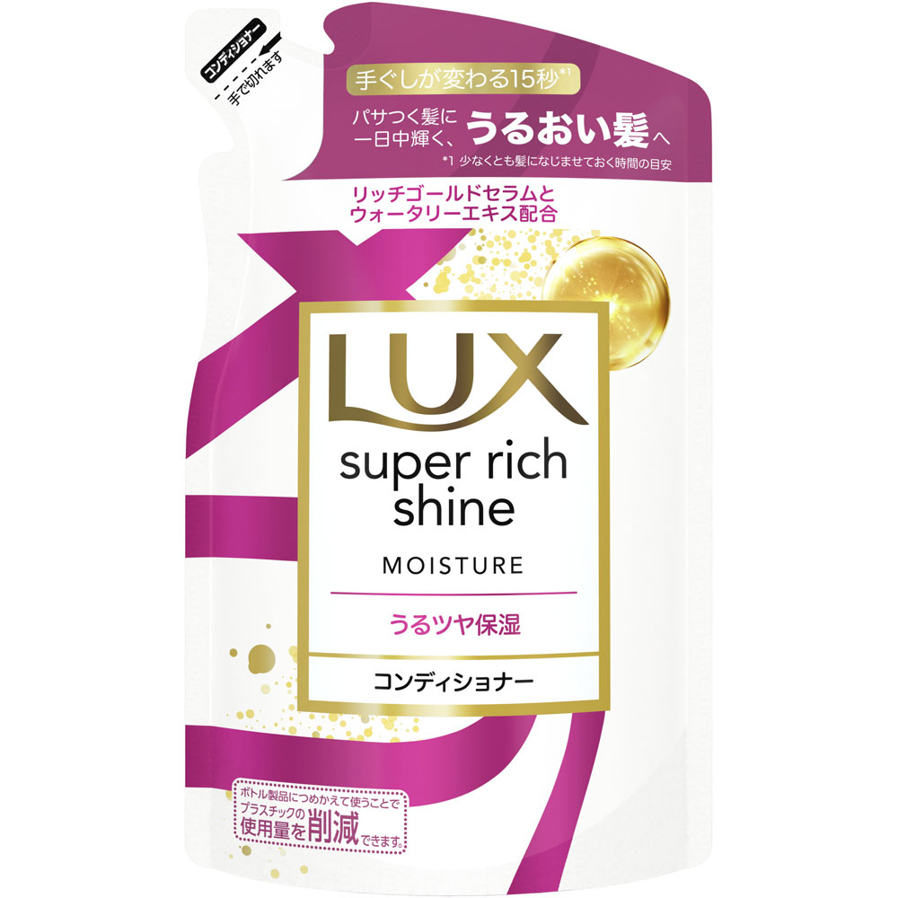 ユニリーバジャパン
