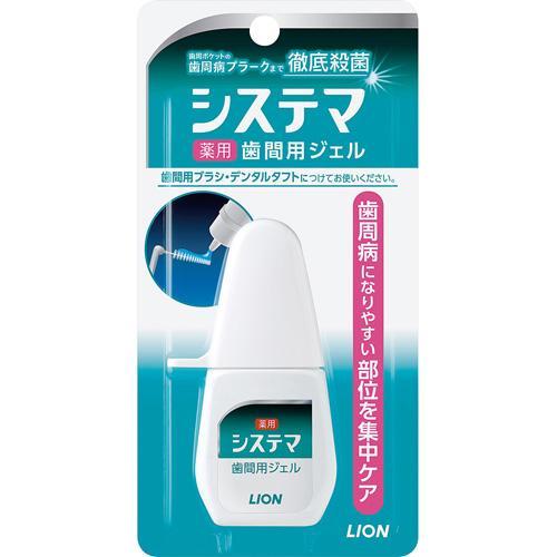 ライオン