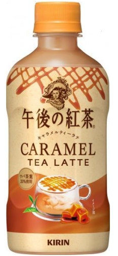 キリンビバレッジ