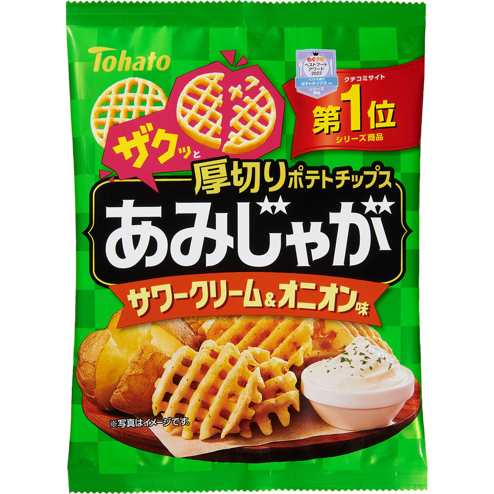 東ハト