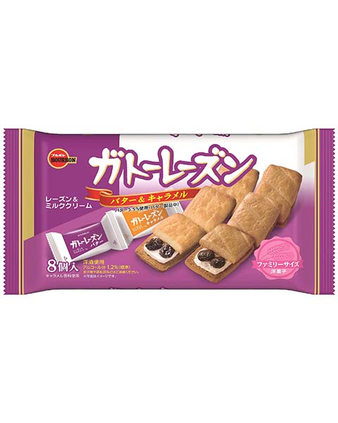 ブルボン