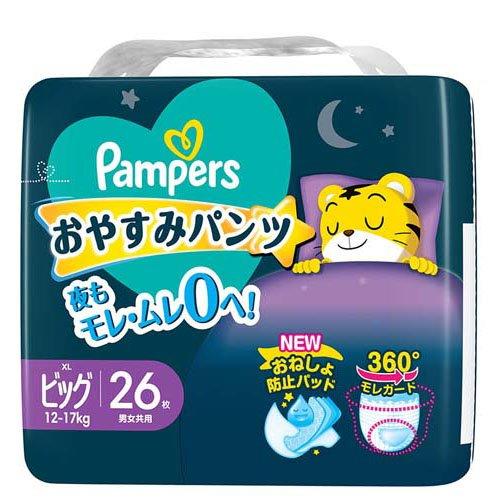 P&G