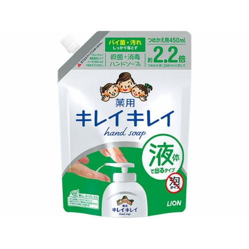 ライオン