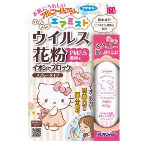 フマキラー