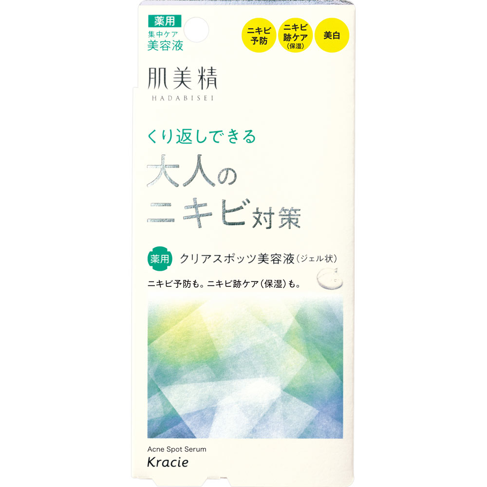 クラシエ